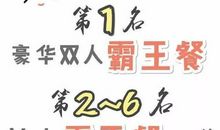多走一步会怎样_750字