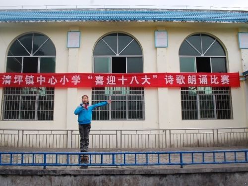 欢迎来到第18届全国诗歌_400字
