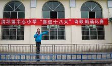 喜迎十八大诗歌_400字