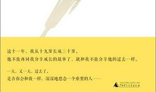 爸爸，我想你了_450字