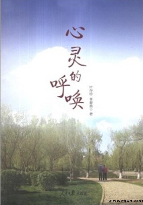 听_600字