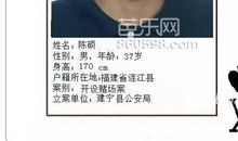 我遇见了通缉犯_650字