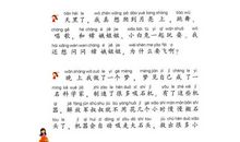 关于偶像的作文：崇拜偶像之我见_900字