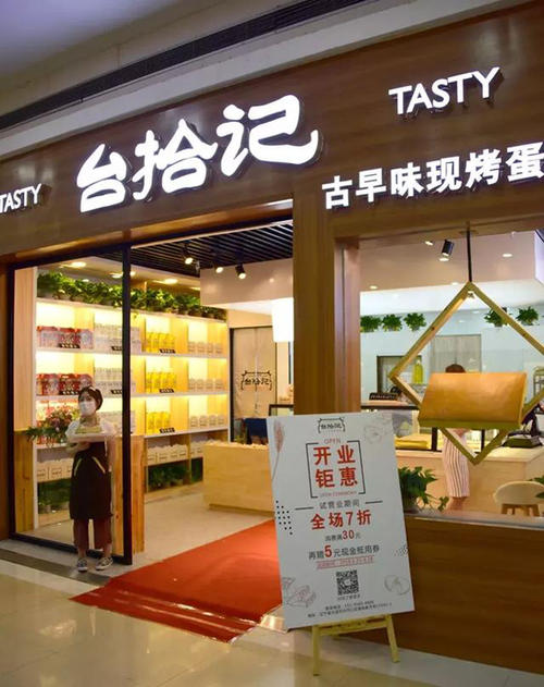在小样品蛋糕店经验_550字