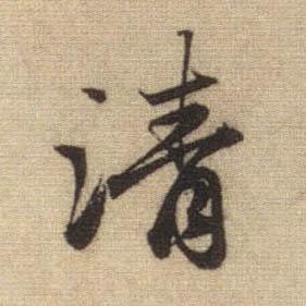 破解写作_750字