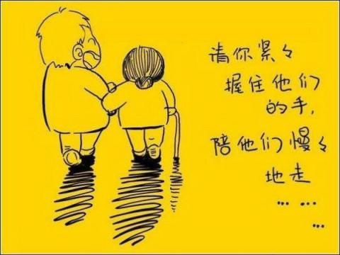 妈妈和爸爸，如果我是你_750字