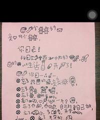 一年级信件：写一封信给关宇__150字