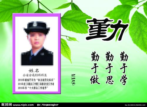 我周围的一个例子_900字