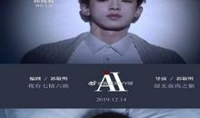 [PK赛]关于偶像的作文：郭敬明，我的偶像_900字