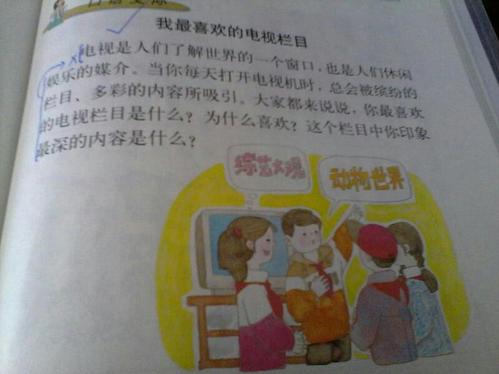 感情_50字