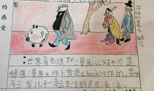 一年级书信：爸爸我想对您说_550字