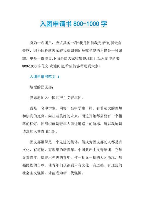 灵魂的距离_1000字