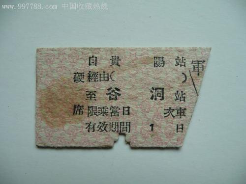 第一列_750字