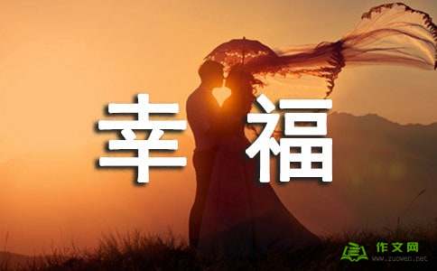 我有两百_350字