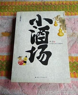 一年级阅读后：阅读“诺维生活”_400字