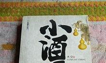 一年级读后感：读《有滋有味的贫穷生活》有感_400字