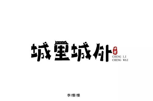 半天_1000字