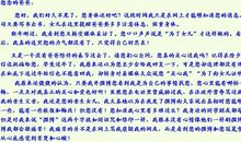 一年级书信：女兒的信_100字