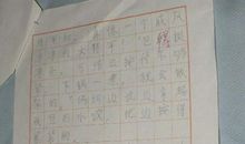 暑假没作业，爽！_300字