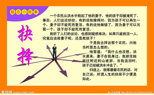 赞美_300字