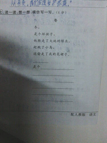描述夏天果园的句子_3000字