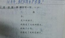 描写夏天果园的句子_3000字