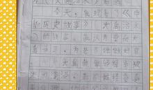 一年级读后感：读《欢乐谷里欢乐多》有感_400字