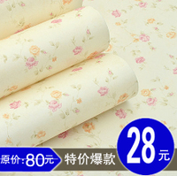 花卉纸的自由_700字