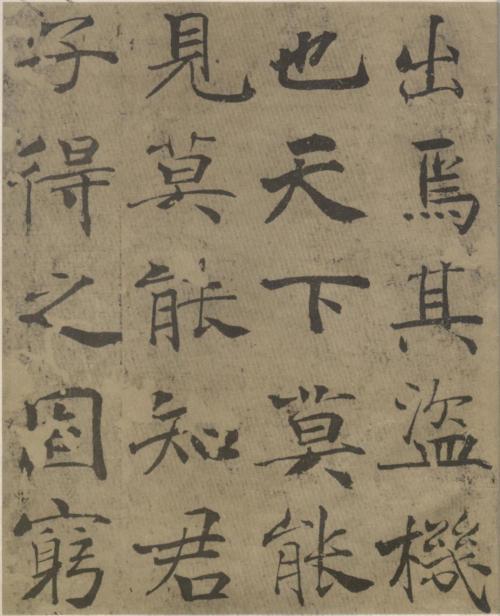 现象