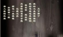 天天都在下雨_200字