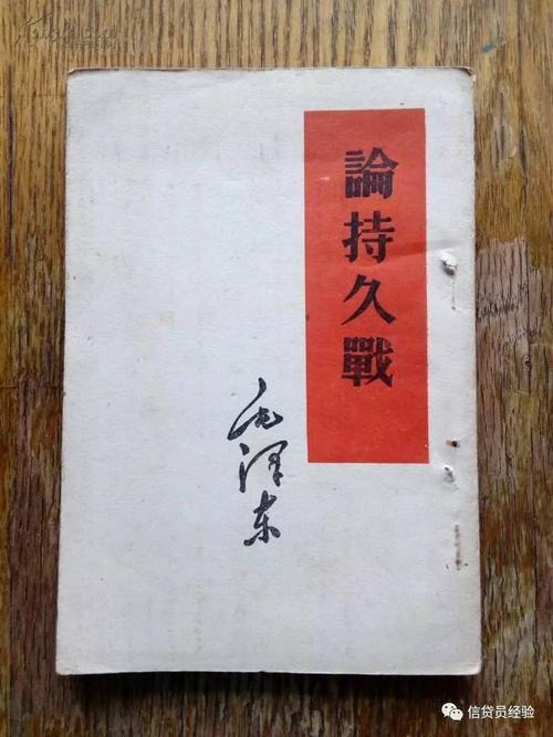 讨论