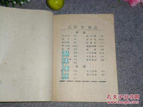 生命是没有脚本的戏剧_550字