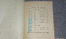 生活是出没有剧本的戏_550字