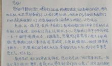 一年级书信：给同学、老师的一封信_200字