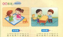 一年级童话寓言作文：吹牛大赛_350字