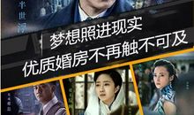 梦想照进现实_900字