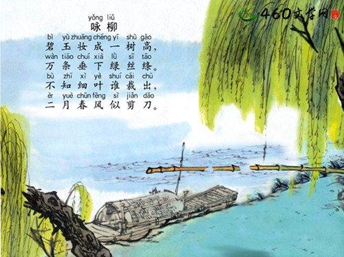 夏季环境描述段_3000字