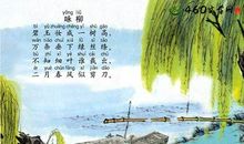 夏天环境描写段落_3000字