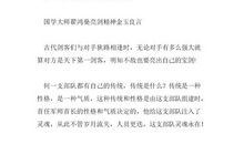 《亮剑》观后感_550字