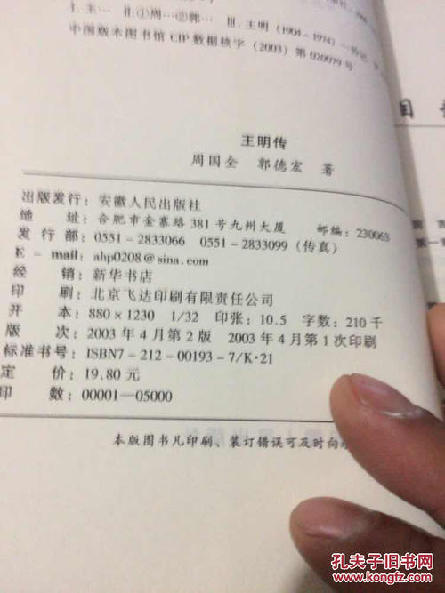 邮寄