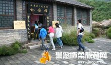 教育基地之旅_300字