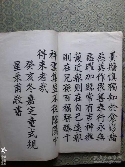 尹书