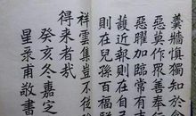 阴书