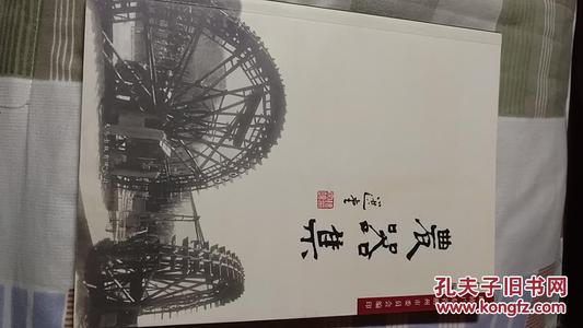 农民