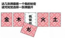 爱你的感觉是怎么样的-七夕节爱情表白_2000字