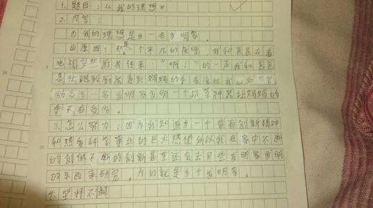 一年的叙事组成：一个人走路夜路_400字