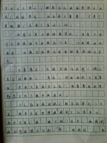 一年级写作组成：我是一个云_200字
