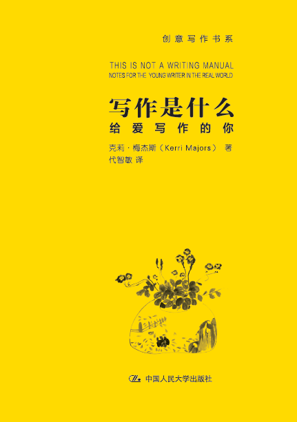 写作心灵_350字