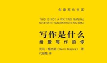 为心灵而写作_350字