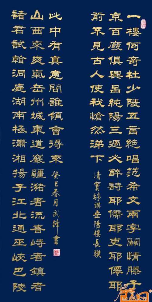 吴峰